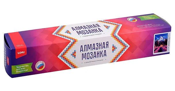 Алмазная мозаика (частичное заполнение) "Лавандовое поле", 30 х 40 см 2988687 — 1