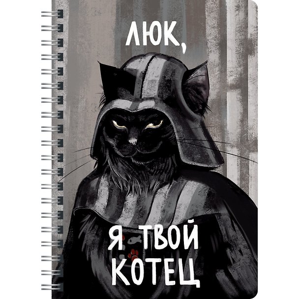Тетрадь общая «Котец», 100 листов в клетку, А4 - Listoff 3083824 — 1