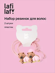 Набор резиночек «Капибары с персиком», 2 штуки, пластик, Lafilaf