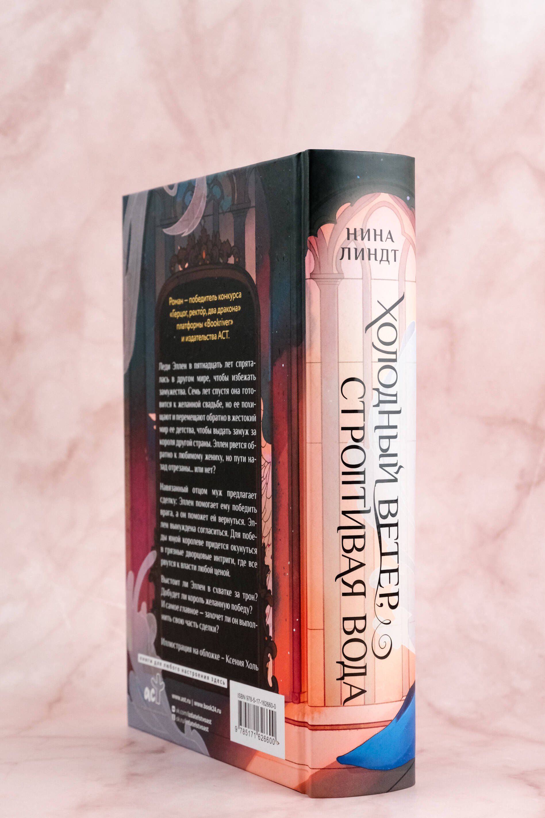 Изображение бумажной книги