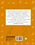 Прописи. Учимся писать буквы. 1 класс — 2499024 — 2