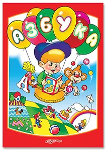 Путешествие по Африке