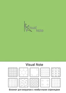 Visual note (оливковый) (Арте) A5, 192 стр.