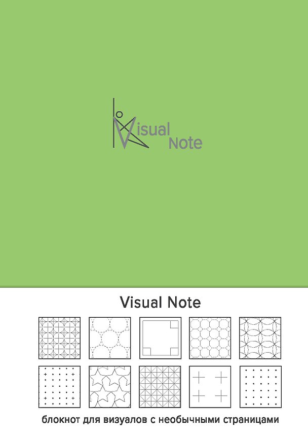 Visual note (оливковый) (Арте) A5, 192 стр. 339695 — 1