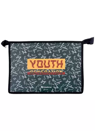 Папка для тетрадей А4 "YOUTH" 20*13*3см пластик, молния — 2895780 — 1