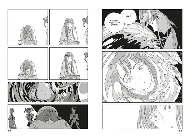 Страна самоцветов. Том 4 (Houseki no Kuni / Land of the Lustrous). Манга 3033282 — 12