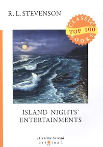 Island Nights Entertainments