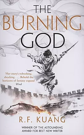 The Burning God — 2971822 — 1