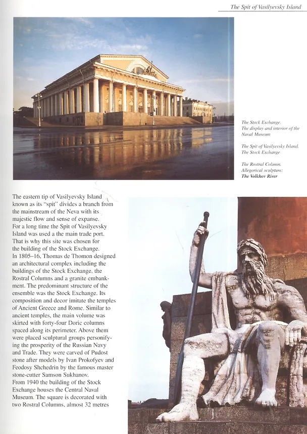 Книга Saint Petersburg: Dedicated to the 300th anniversary of St.Petersburg (Abram Raskin) — 2