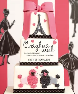 Сладкий шик: восхитительные пирожные, торты и капкейки