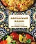 Афганский казан. Подарочное издание. Рецепты для настоящих гурманов — 3049467 — 1