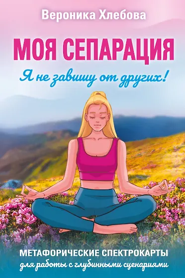 Книги по психоанализу и глубинной психологии 📖 купить по выгодной цене ...
