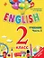 ENGLISH.2 кл.Уч.Ч.2+СD — 2532475 — 1