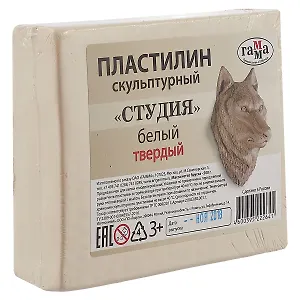 Скульптурный пластилин «Студия», белый, 0.5 кг