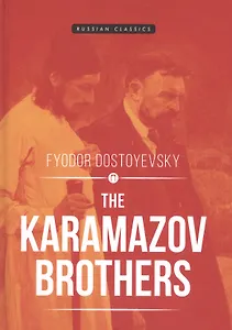 The Karamazov Brothers = Братья Карамазовы: роман