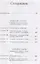 Руководство к познанию наружности лошадей. Пер. с нем. / № 41. Изд.стереотип. — 2693138 — 2