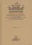 Добротолюбие дополненное святителя Феофана Затворника в пяти книгах с цитатами из Священного Писания на русском языке в Синодальном переводе. Книга 3 — 2640560 — 1