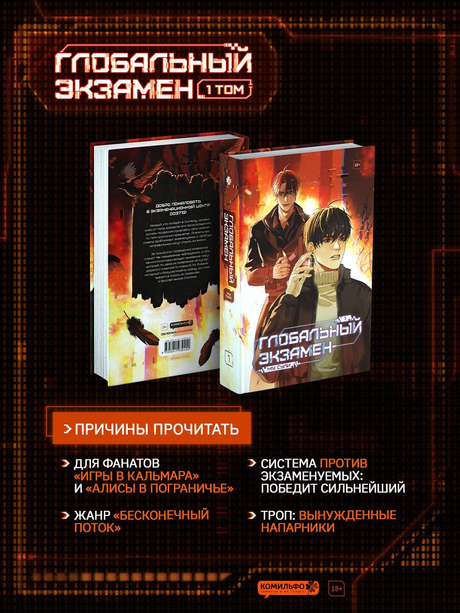 Изображение бумажной книги