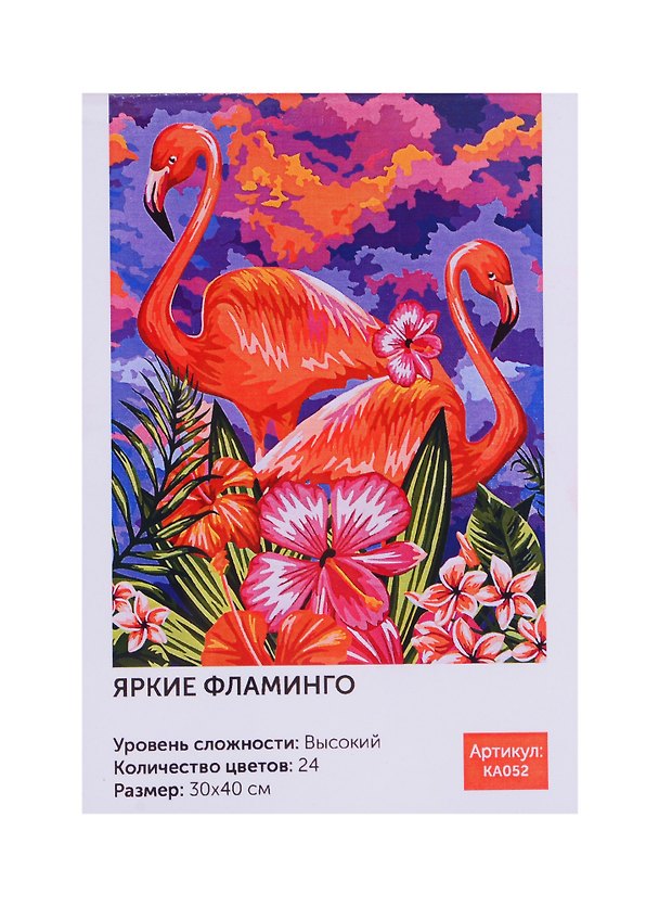 Картина по номерам Art Idea 30*40см. Яркие фламинго (KA052) 2716445 — 1