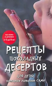 Чаепития с тортами