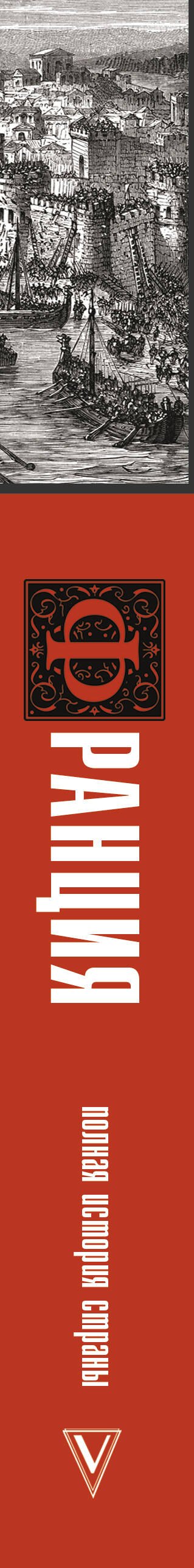 Изображение бумажной книги