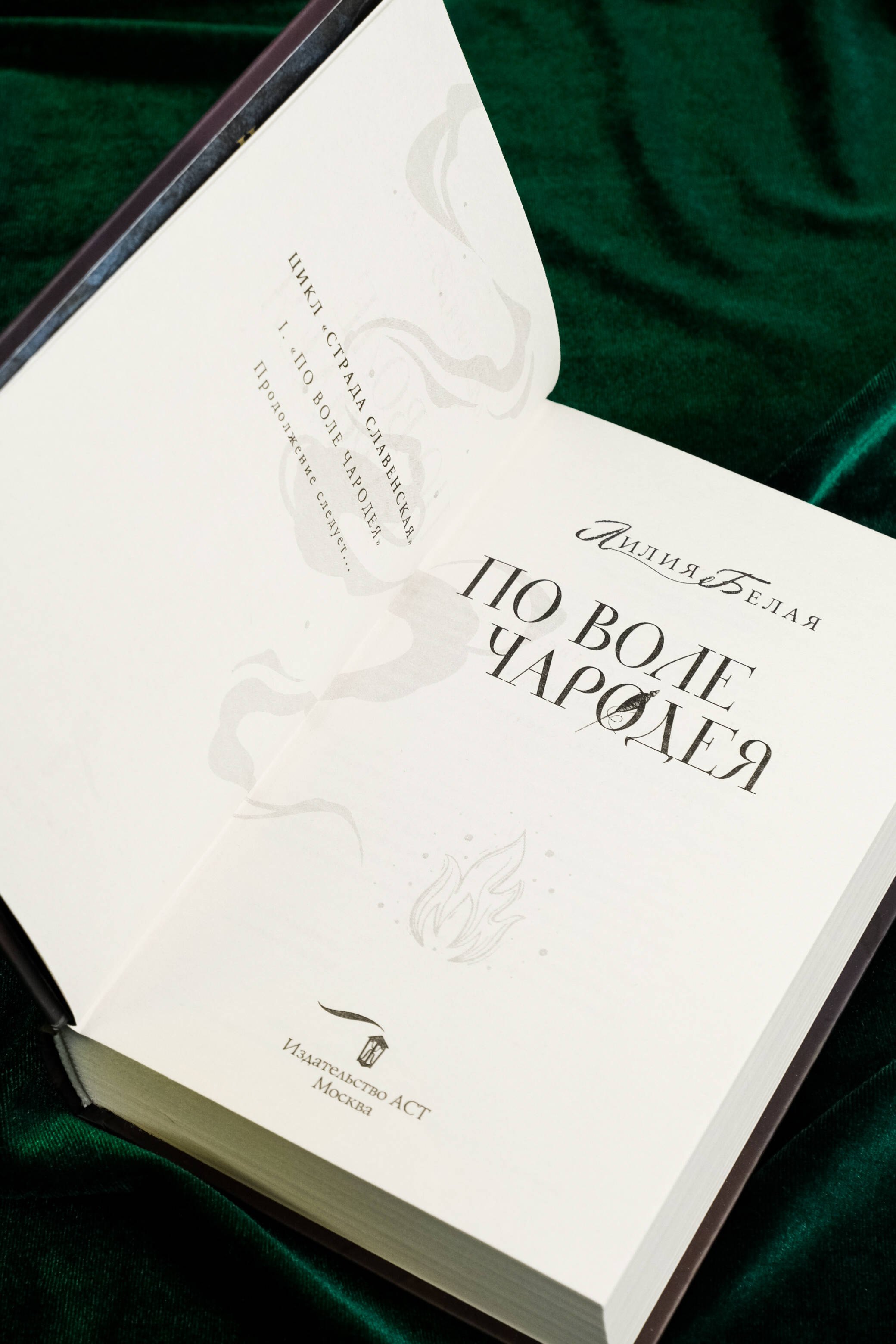 Изображение бумажной книги