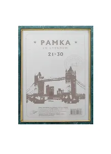 Фоторамка пластик 21*30 малахит, Спейс