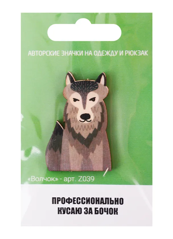 Волчок (z039) 2746499 — 1