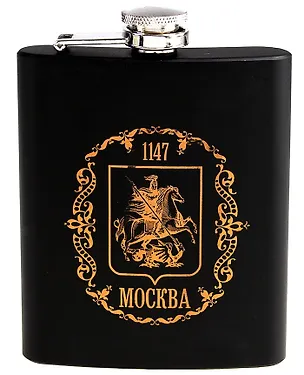 ГС Фляжка матовая металл Москва 210 мл. (608519) 2346991
