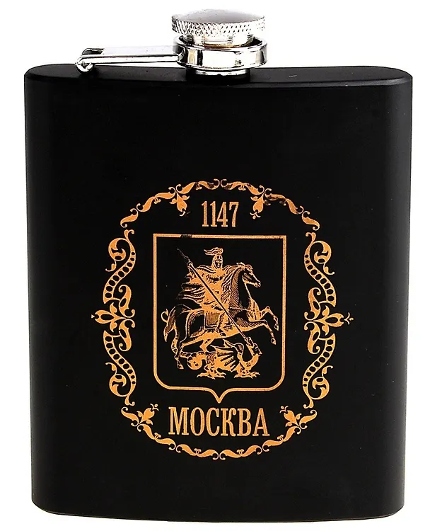 ГС Фляжка матовая металл Москва 210 мл. (608519) 2346991 — 1