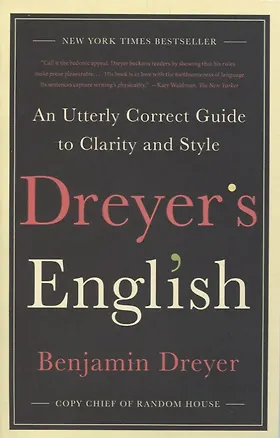 Книга Dreyer's English: An Utterly Correct Guide to Clarity and Style ()