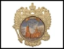 ГС магнит герб РФ пластик Курган Кафедральный собор Александра Невского 7,5*9 см 545999