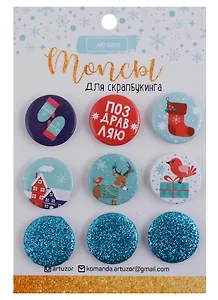 Топсы для скрапбукинга в наборе «Время сказок и волшебства», 9,5 × 14 см