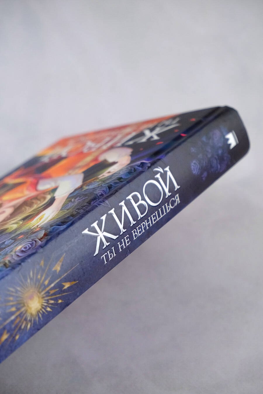 Изображение бумажной книги