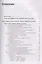 Смысл, реальность, коммуникация. Концепции предельных оснований в терминологическом измерении — 3138765 — 3