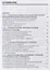 Технология организации туроператорской и турагентской деятельности — 2632794 — 2