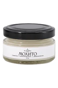 Свеча ароматическая в стеклянной баночке Мохито (50 мл) (439004788) (AromaWax)