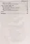 Математика. 10-11 классы. Подготовка к ЕГЭ. Задачи с параметром. Числа и их свойства. Разбор заданий. Профильный уровень — 3068618 — 3