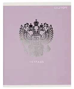 Тетрадь в клетку Listoff, "Герб", 96 листов, в ассортименте