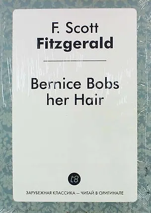 Книга Bernice Bobs her Hair (Francis Fitzgerald)