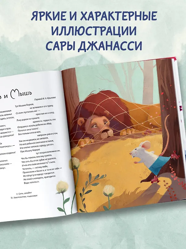 Книга Оригами для детей с видеоинструкциями (Паскуале Д'Аурия) — 8