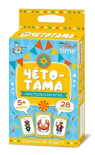 Игра настольная «Чето-тама» 2962141 — 1