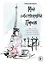 Мой собственный Париж. Известные писательницы о своем романе с городом любви — 2795398 — 1