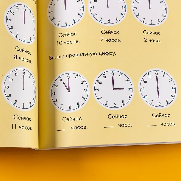 Книга Учусь читать с Конни: Сборник (Юлия Бёме) — 11