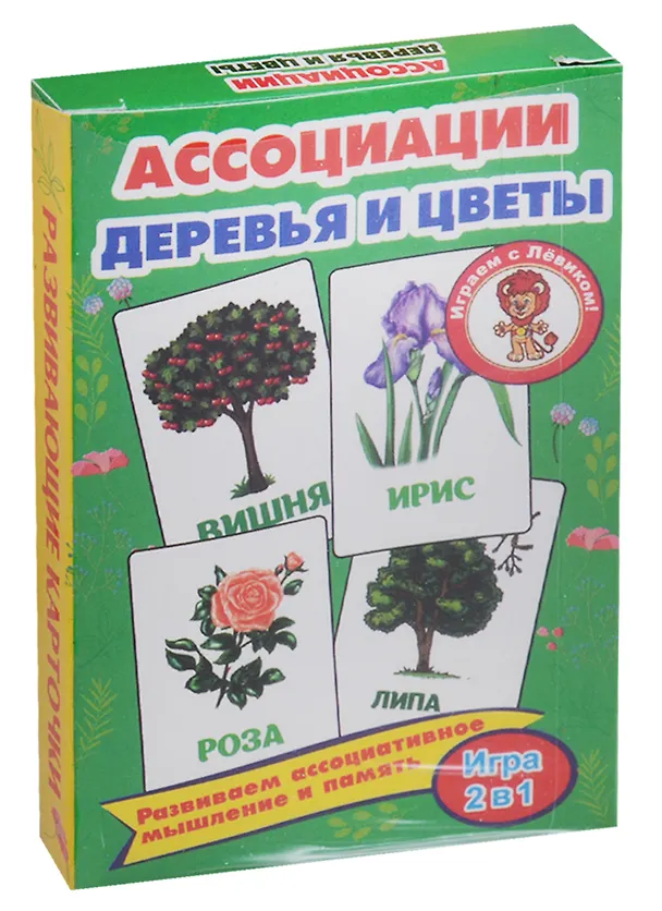 Книга Ассоциации Деревья и цветы Развивающие карточки (3+) (упаковка) () — 1