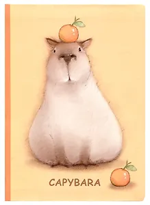 Блокнот "Капибара с апельсином"