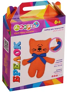 Набор для творчества Lamponi Игрушка-брелок Котенок 10*12см LMDA-UA22-TCTC-BOX