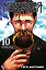 Магическая битва. Книга 10 (Том 19, 20) - Колония Токио №1. Колония Сэндай. (Jujutsu Kaisen). Манга — 3024676 — 1