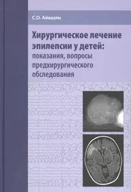 Симпато-адреналовый криз — вопрос №1064889