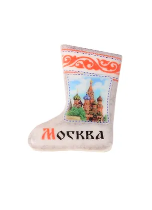 Магнит в форме валенка «Москва», 5.2 х 3.3 см 1360667 2534498